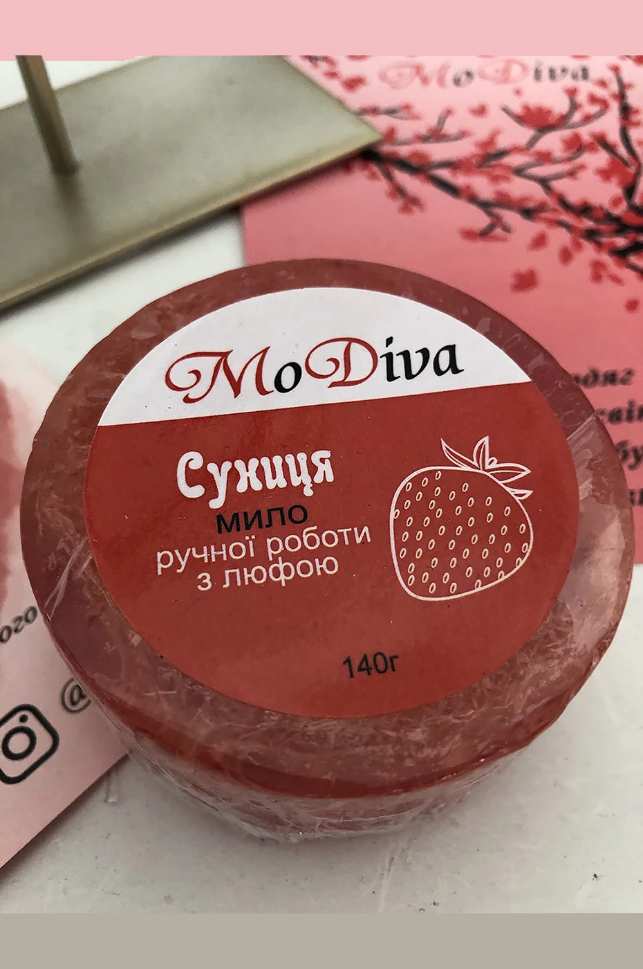 Натуральное мыло-шайба с люффою земляничное MoDiva