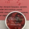 Markowy balsam do ust 15g hel MoDiva