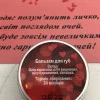Markowy balsam do ust 15g hel MoDiva